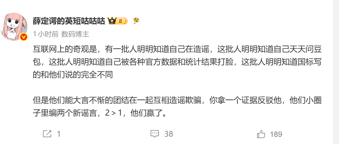 英短说的啥 