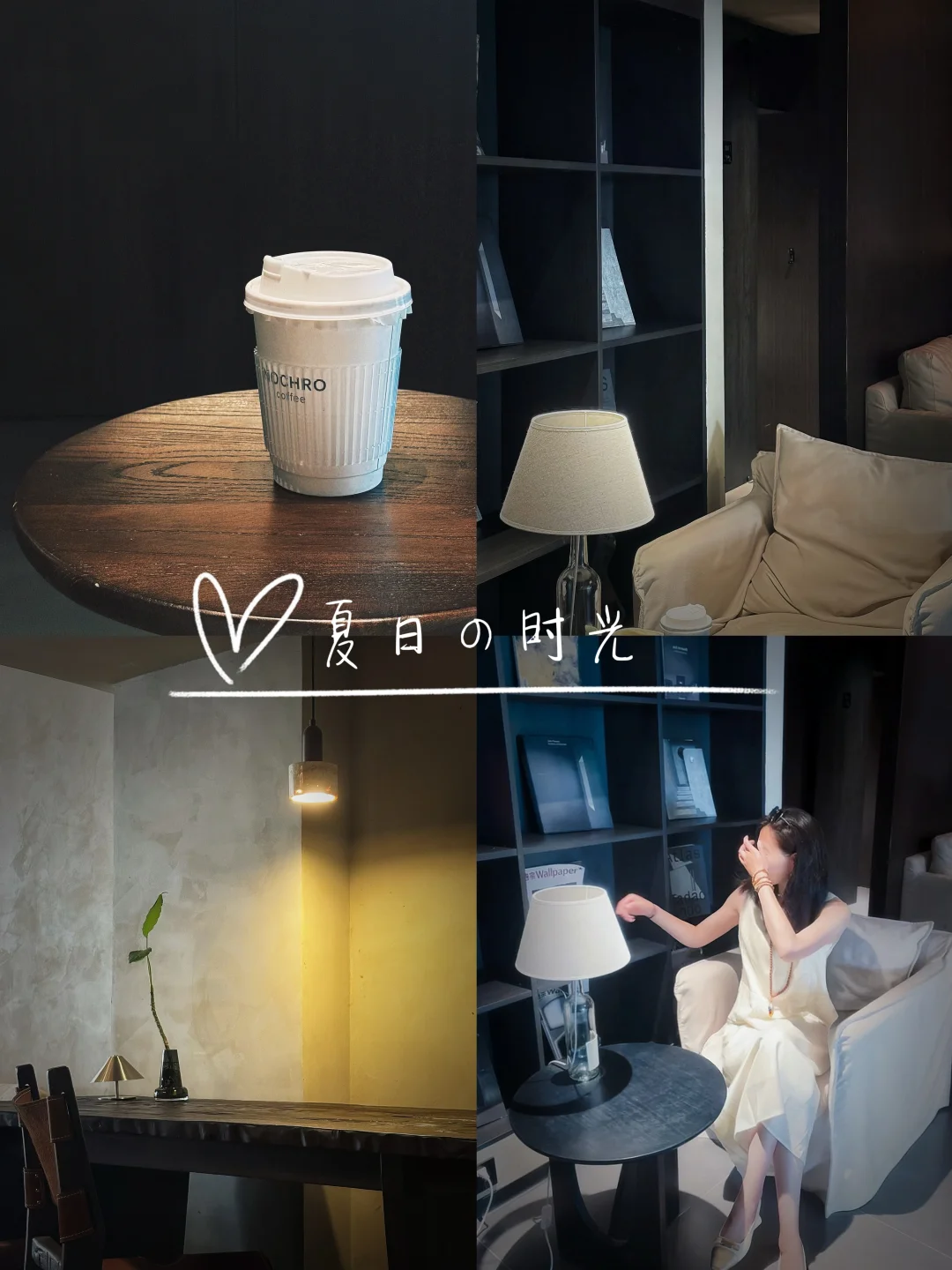 极简小咖 | 生活的极致是简与静🤎