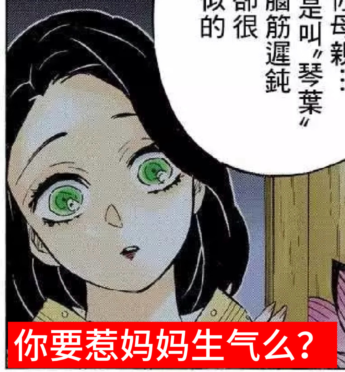 5495通勤家庭地位一览 