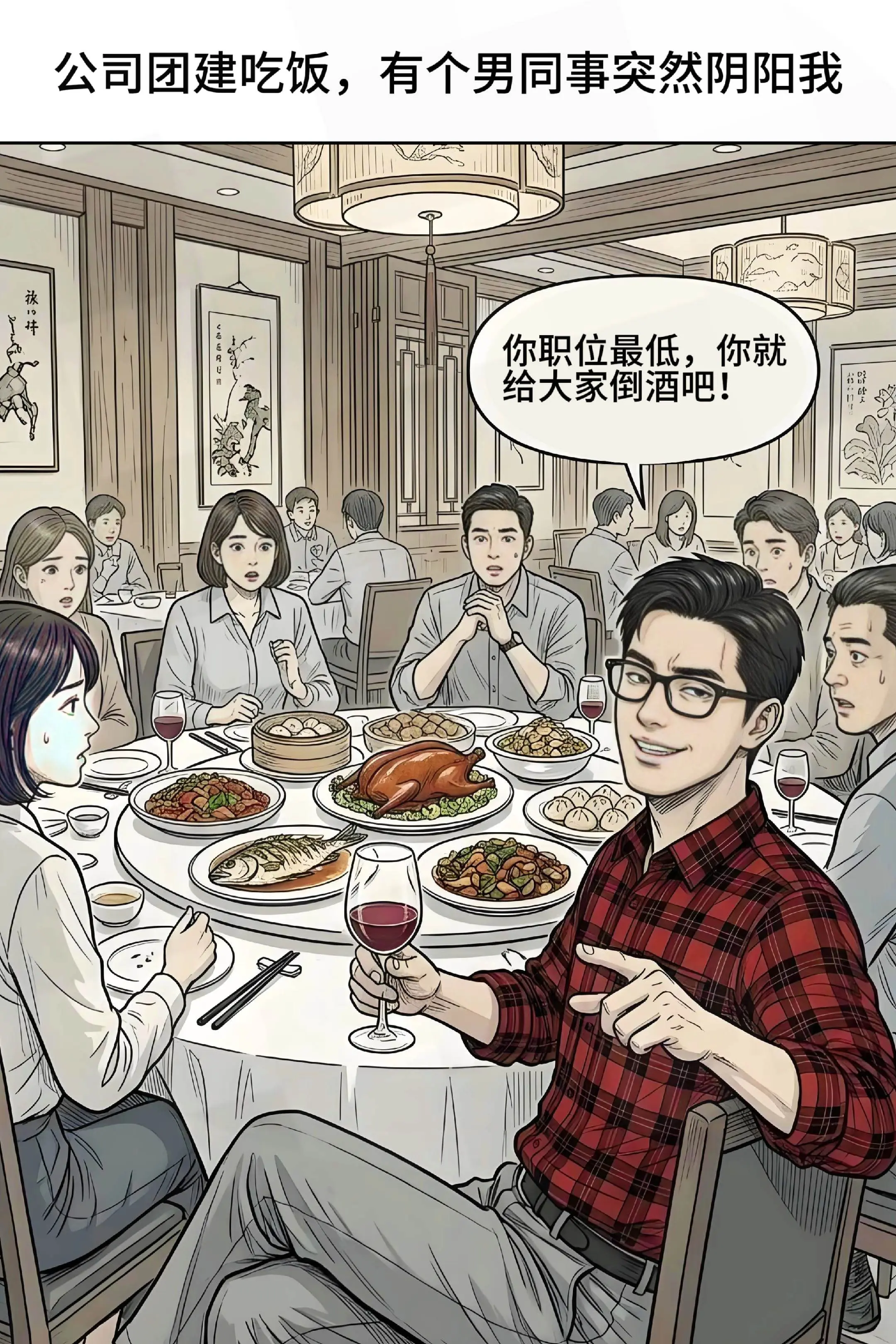 附和是礼貌，反问是艺术，扎心是效果