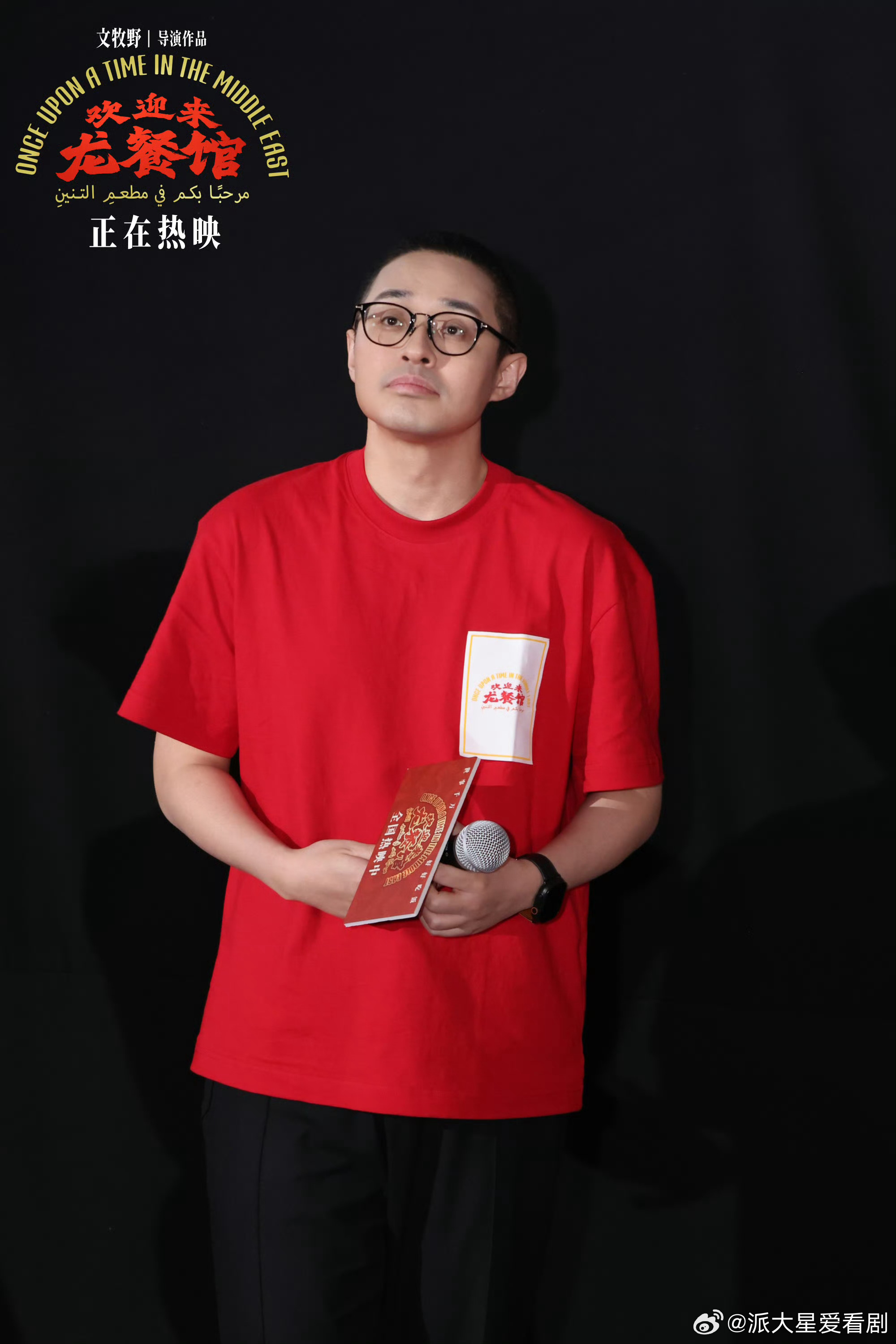 文牧野细节狂魔欢迎来龙餐馆从招牌字形到人物设定没有一处多余镜头，每处细节都在为故