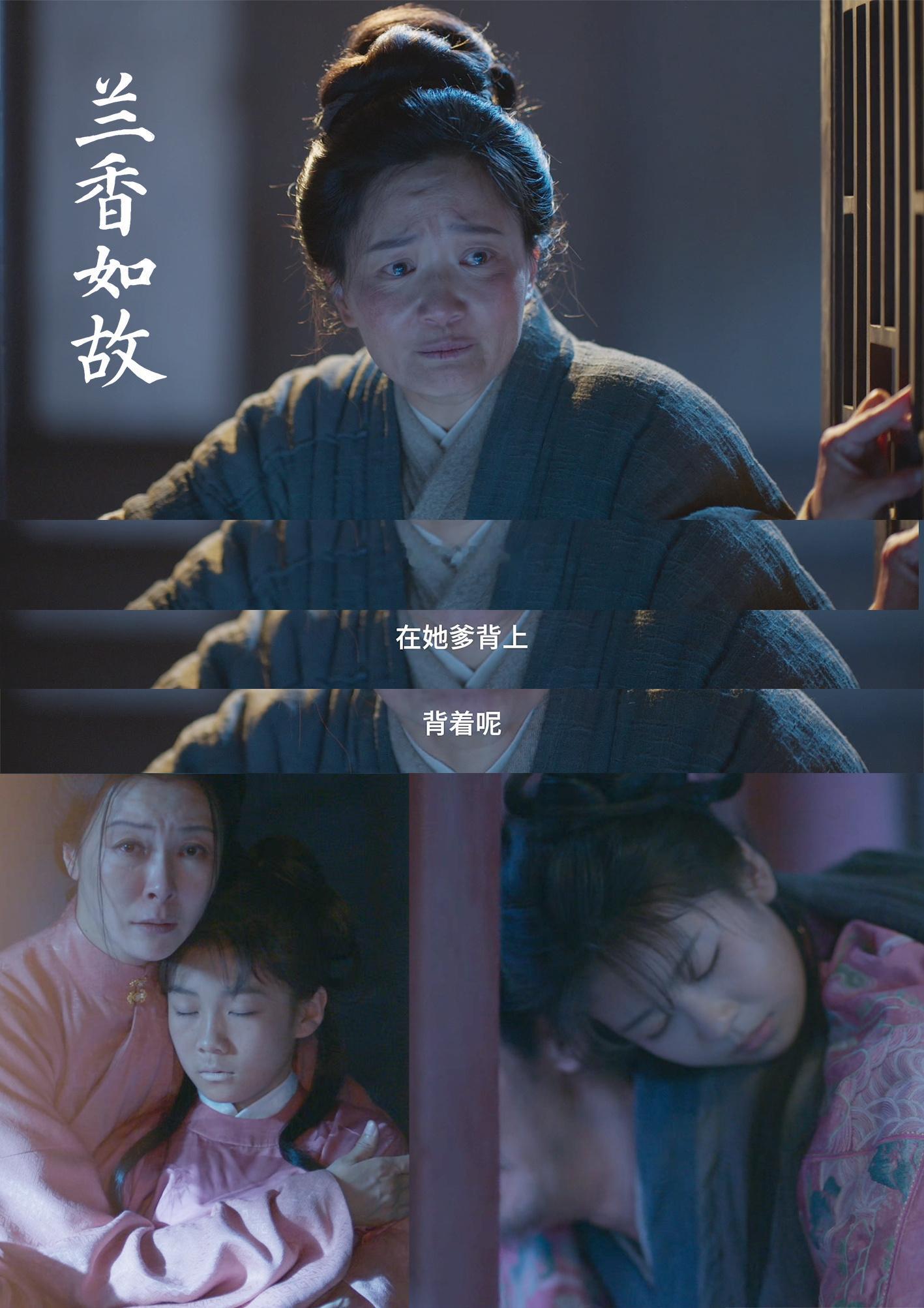 郭柯宇看向女儿的那几秒 一句轻飘飘的台词，砸在心上重得不行，这台词功底绝了。兰香