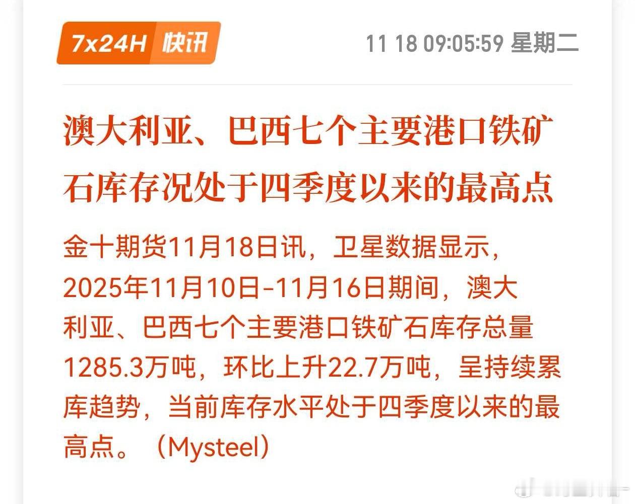 只影响它涨，不影响它硬，高位宽幅震荡。