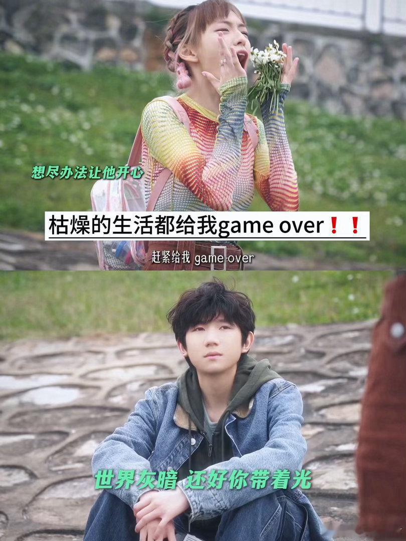 王源文淇新片演我内耗时的嘴替当代年轻人看完两朵云精神状态 王源文淇新片绝了，阿志