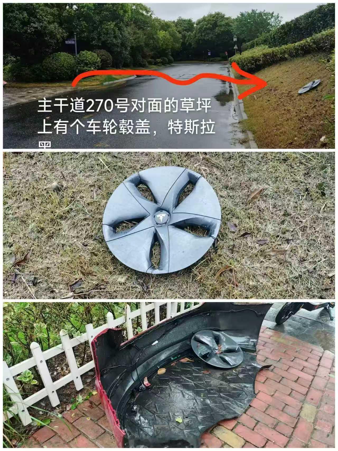 哈哈哈哈哈哈 小区物业发的台风天之后，多了好多伤心的特斯拉车主新能源汽车特斯拉白