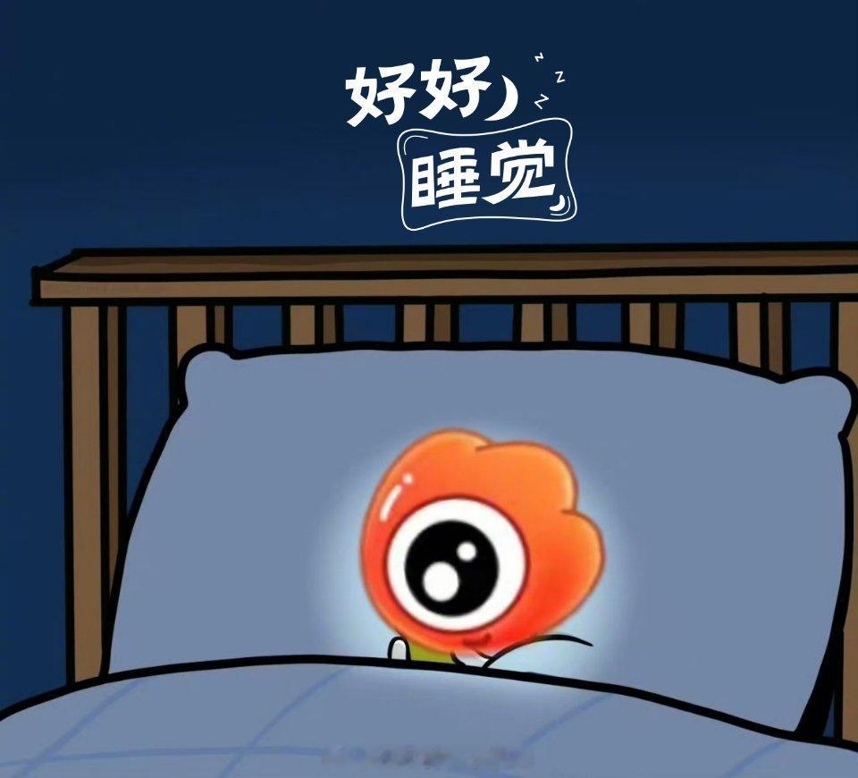 哎妈呀，这才几点啊，回复评论直接给我累困了！好羡慕那些能午睡的人，为啥我就睡不着
