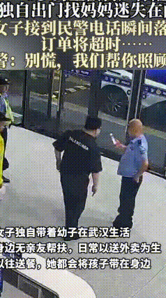 武汉暴雨夜暖心一幕！成年人的生活真的太不容易了
 真的被武汉这场雨夜的故事看破防