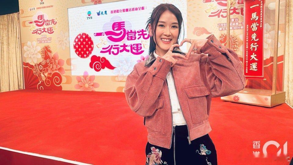 農曆新年將至，無綫賀年節目《一馬當先行大運》早前開拍，星光熠熠。當日除了有多位藝