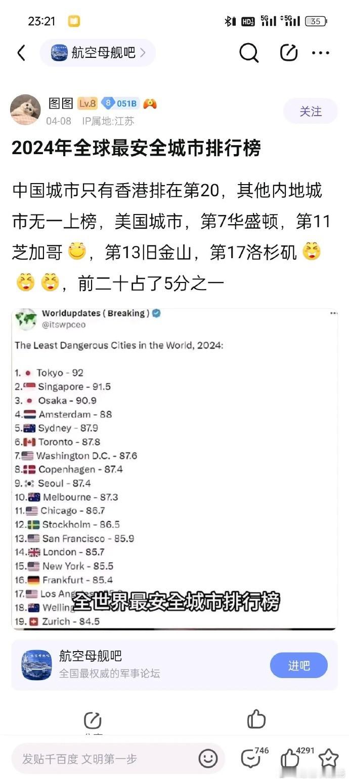 网友：大家怎么看？ ​​​