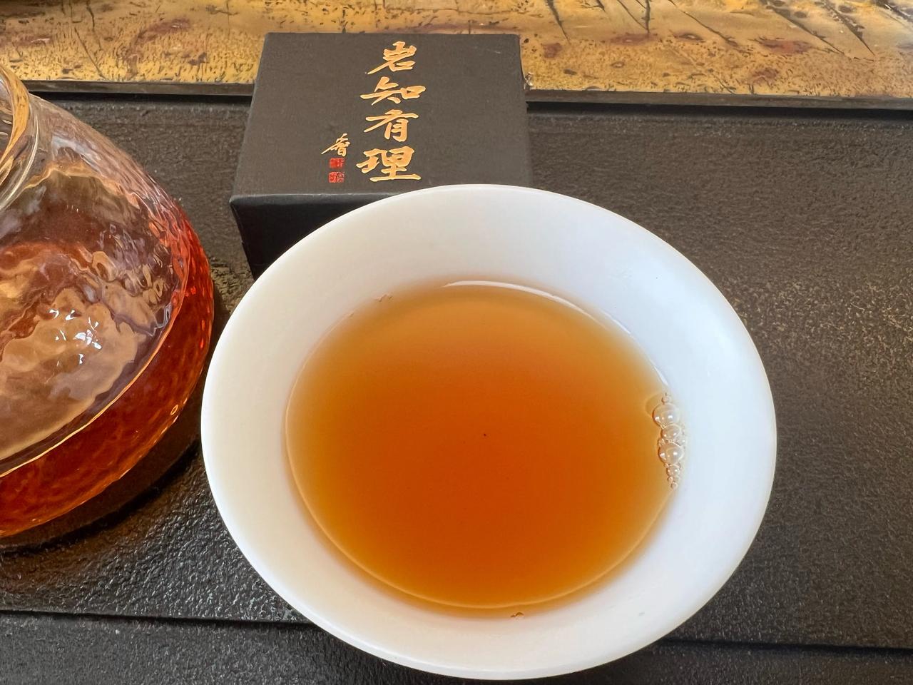 申时茶