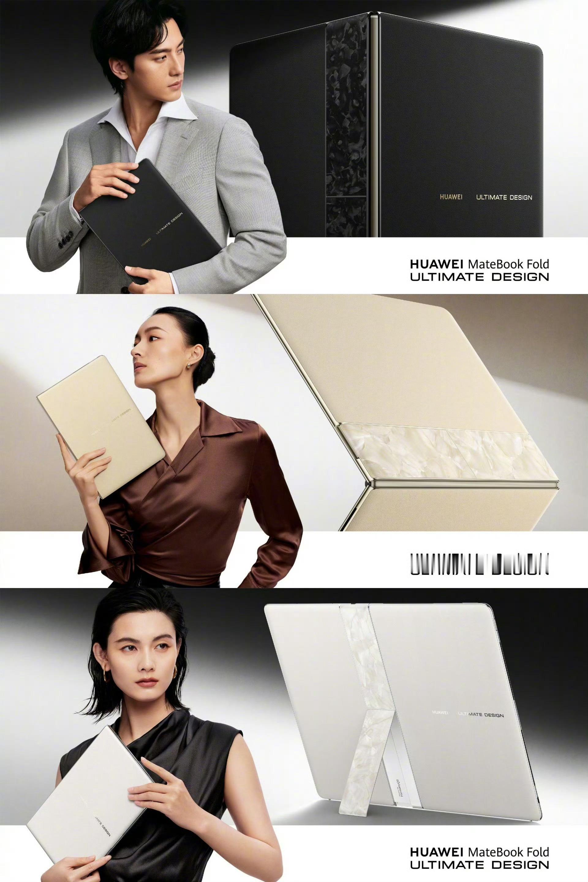 华为新官宣的两款鸿蒙电脑新品：华为MateBook Pro S，只有798g，还