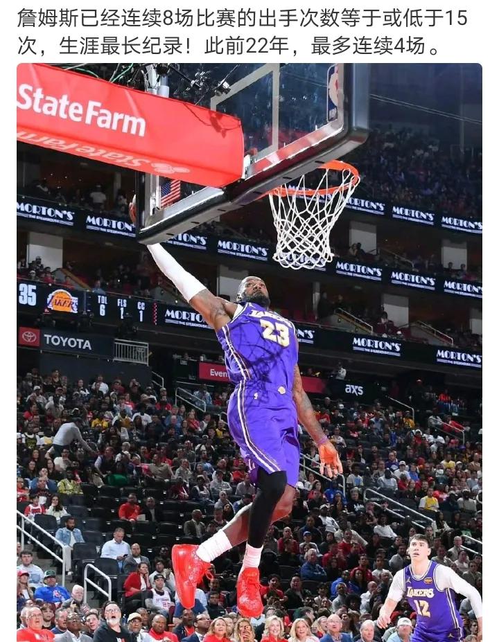 41 岁有 41 岁的打法
这是给其他球星画个样板
年纪大了就这样打一样的可以帮