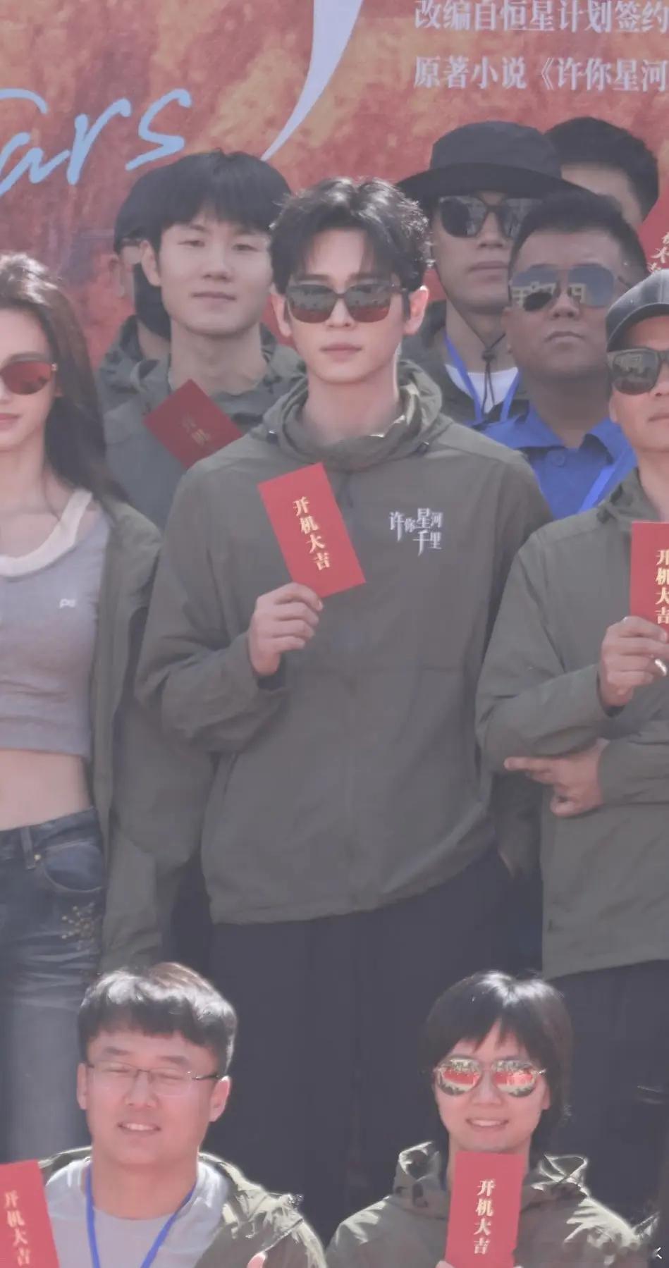 丞磊今日许你星河千里开机，代拍生图如何？ 