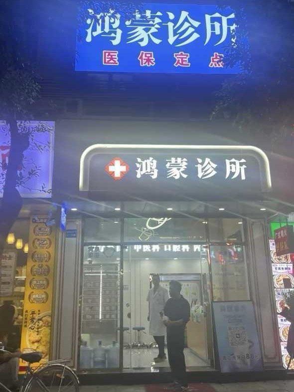 海参炒面，我叫海参。