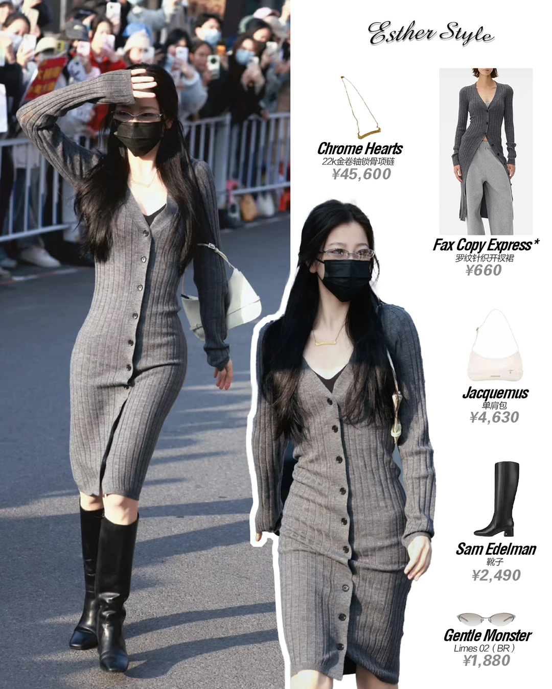 虞书欣横店时装周0222 🩶极简轻熟御姐范