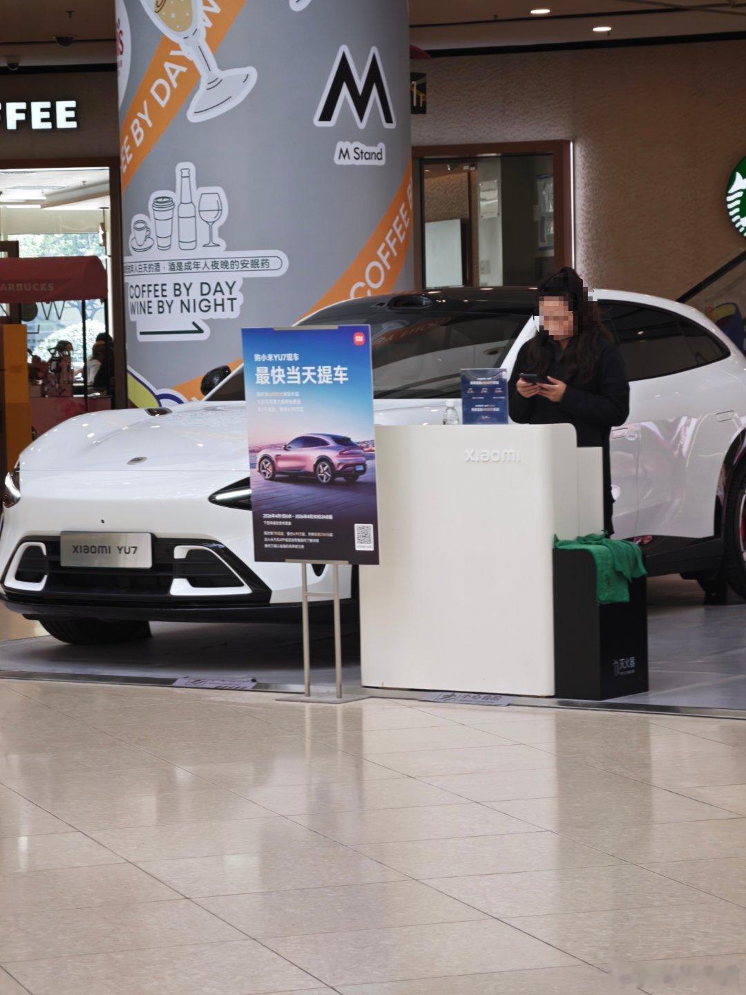 购小米YU7现车，最快当天提车？？ 