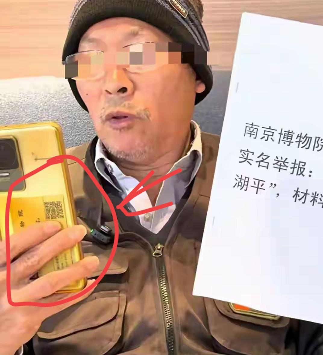 看到郭礼典老先生手机背后的名片就知道他对自己工作了大半辈子的南博感情有多深

自