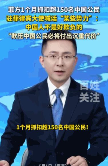 “是时候亮剑了！”据媒体6月1日报道，从五月份到六月一号，短短一个月的时间里，竟