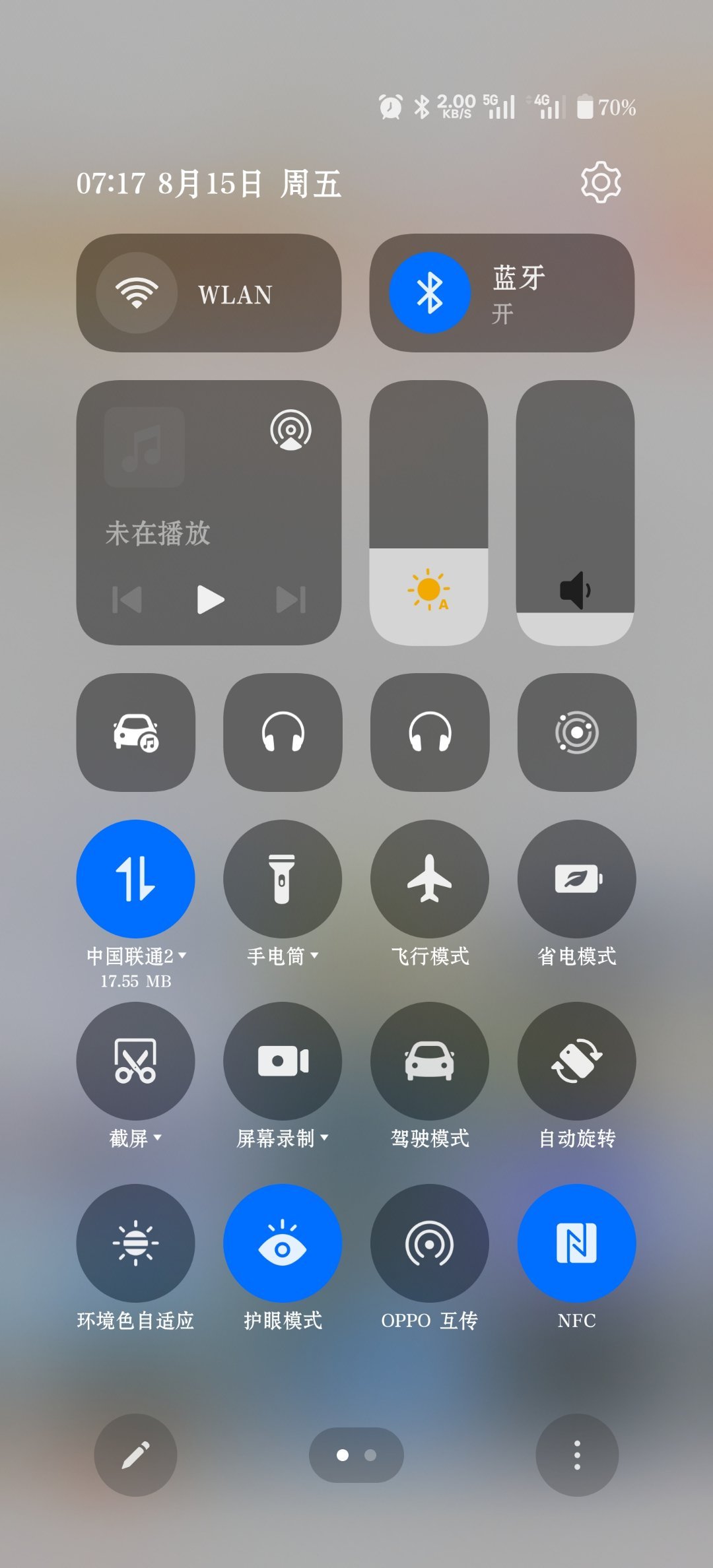刚才做了一件十分“望之不似中登”的事，早上扫共享单车，无法连接网络，折腾一会才发