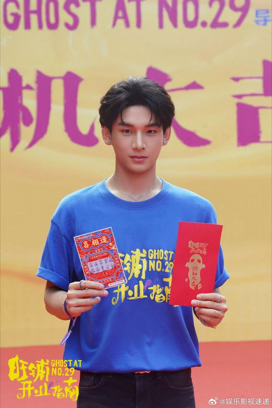 电影旺铺开业指南开机 悬疑惊悚中带着喜剧色彩，这种风格在国内电影市场还挺少见的。