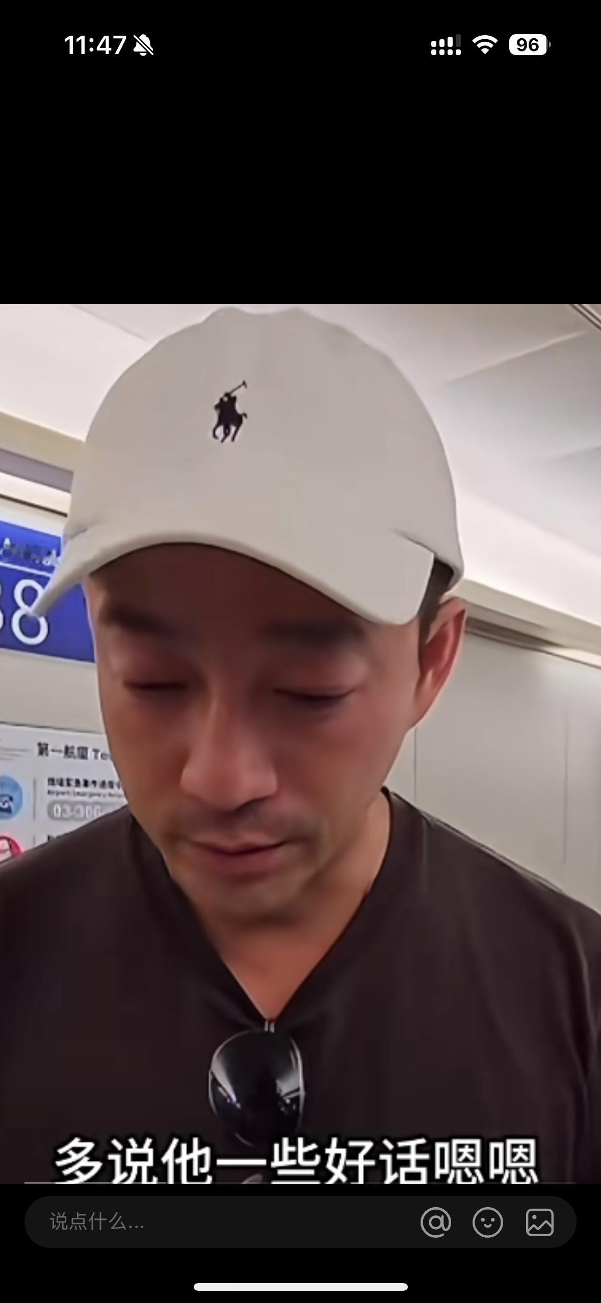 台湾律师称汪小菲遗产分配占优势 以前的爱是真的 出轨也是真的 如今真痛哭也是真的