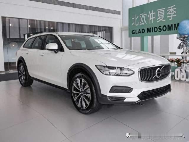44.79万跌到34.49万！沃尔沃V90 CC，瓦罐党的人生终极车