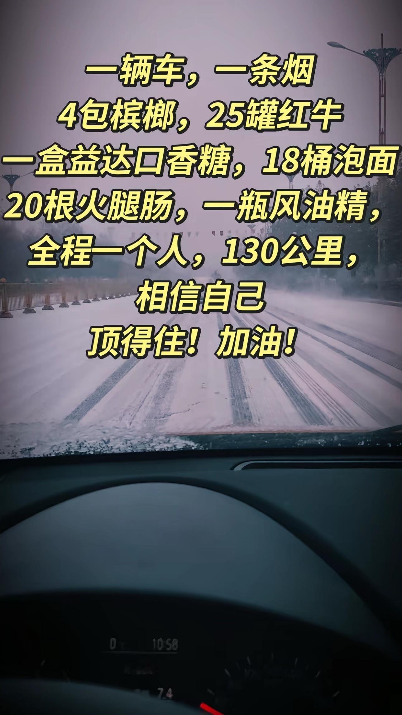 你别把自己撑坏了 