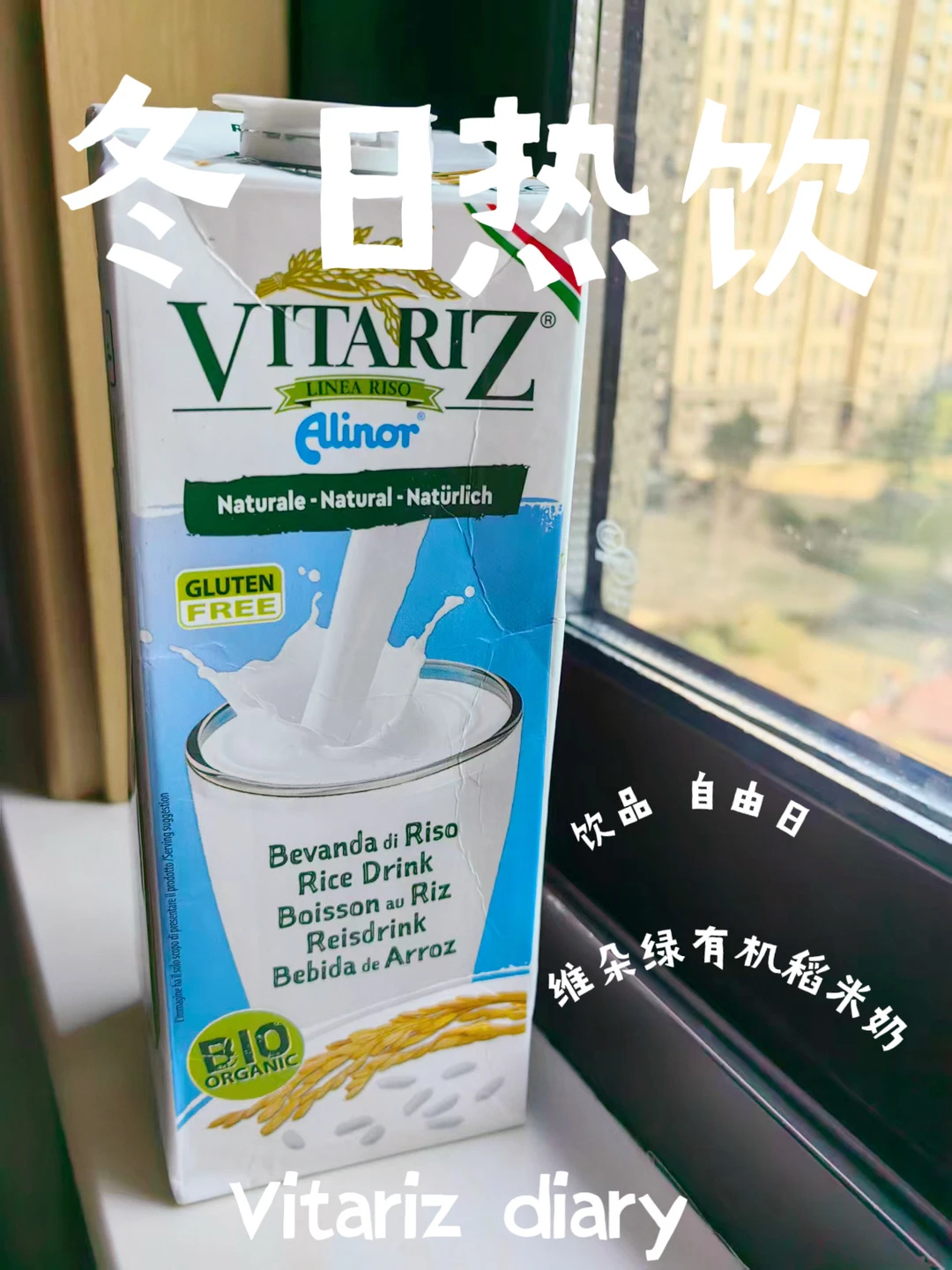 猛推：冬天就喝这杯热饮！