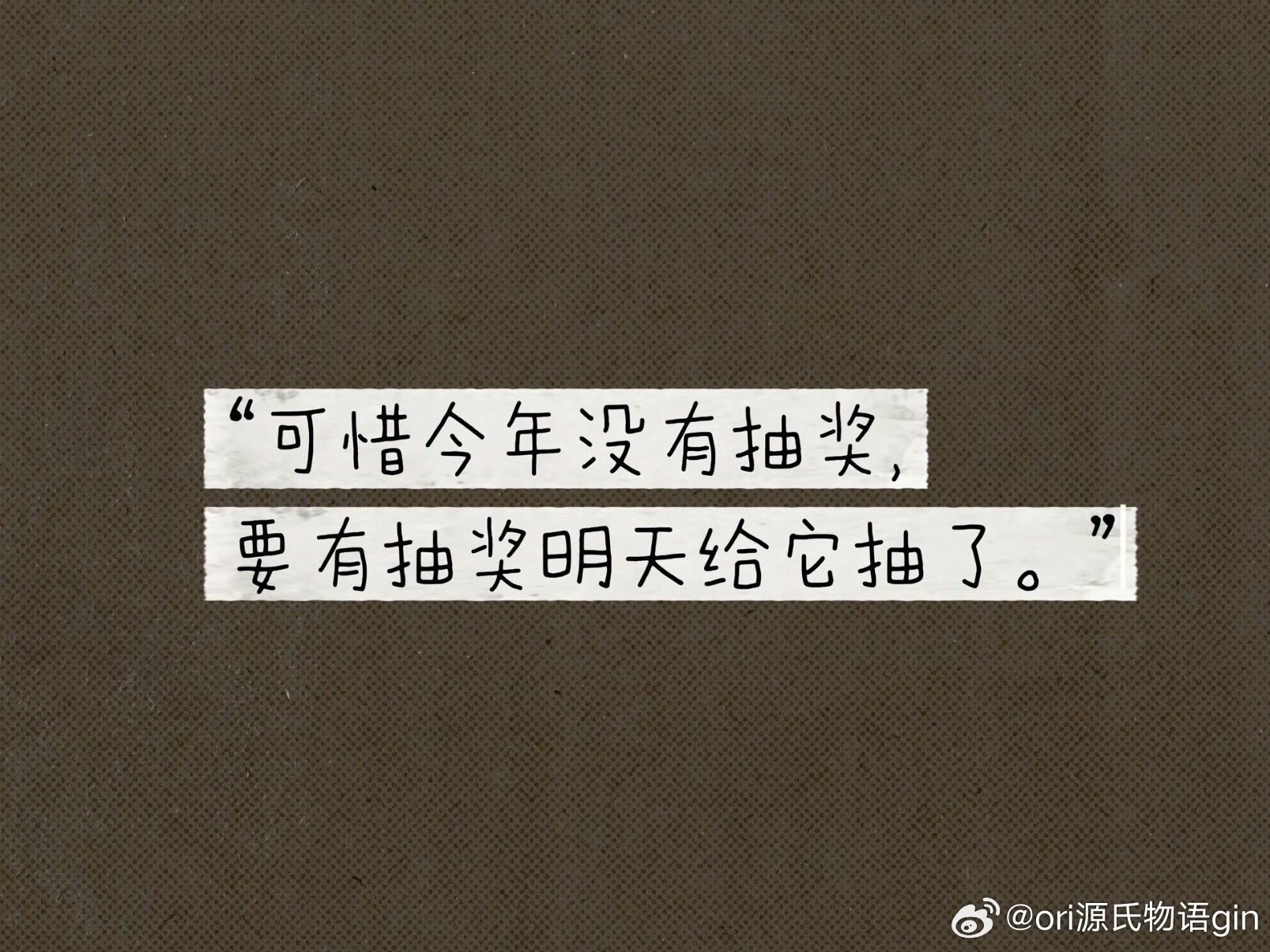 真是吓坏了 还好还好老公是很舍得分享的一个人 