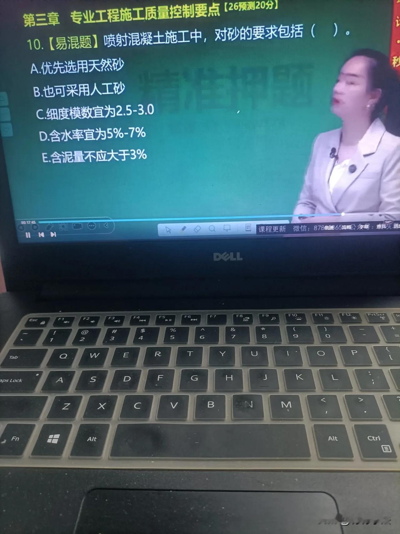 晚上一点都不瞌睡，看看题，也算马上结束了，心里确实很焦虑，工作也是非常烦，赶紧考