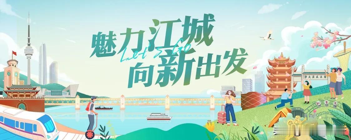 长江文化艺术季-“相约长江”合唱周是长江文化艺术季的十项主体活动之一。

1. 
