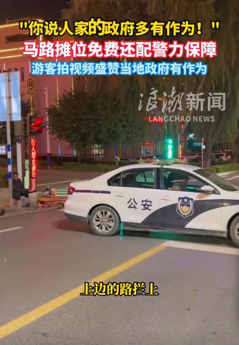 这个城市火了！吉林一段马路被警车横在路中间，不让机动车通行，本以为出啥大事，走近