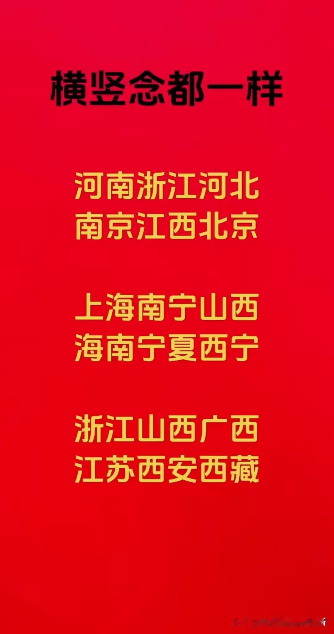 汉字的伟大