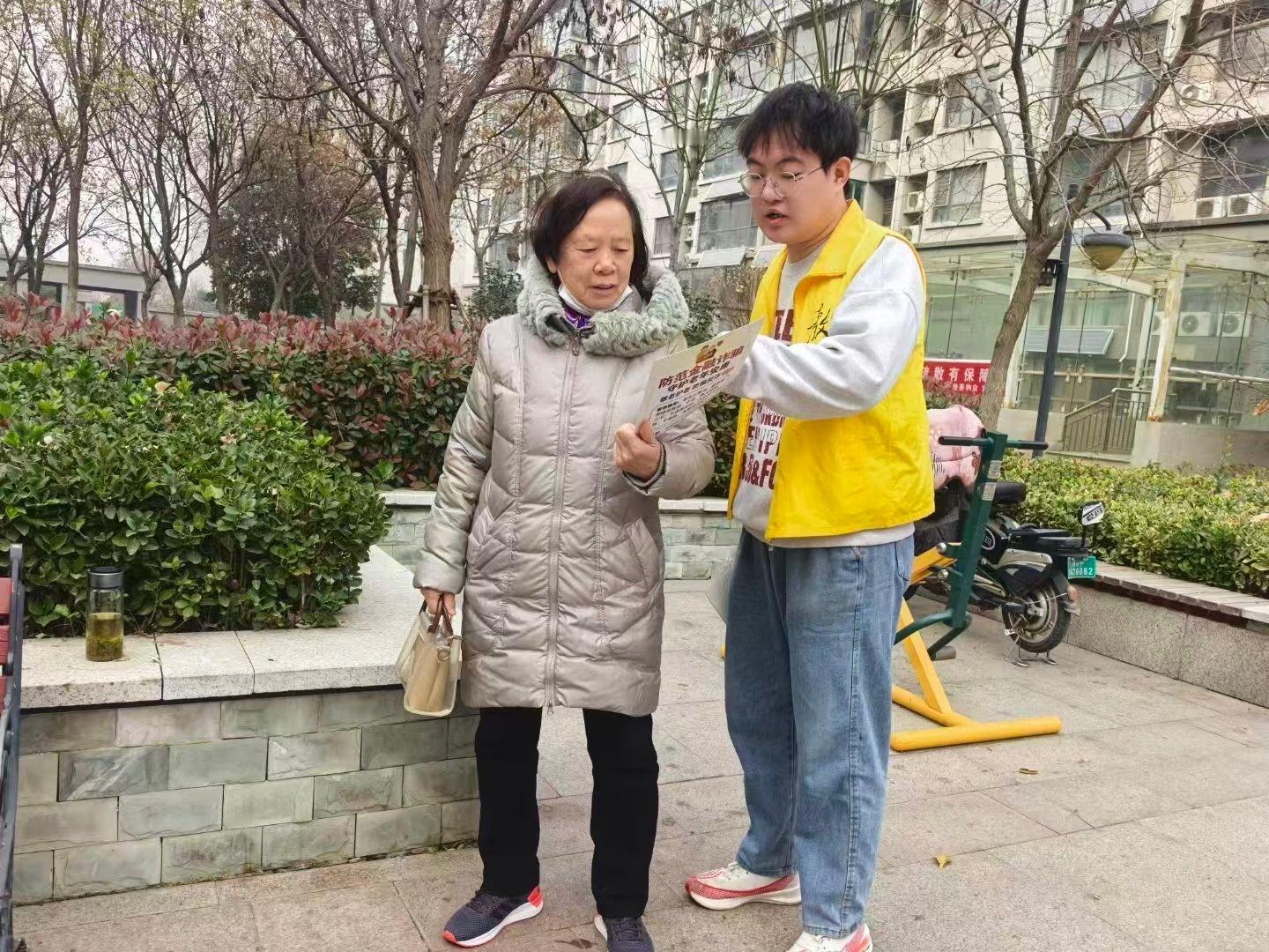 秦岭笑谈青春护银龄，暖夕传温情大学生寒假社会实践曲阜师范大学1月18日，曲阜师范