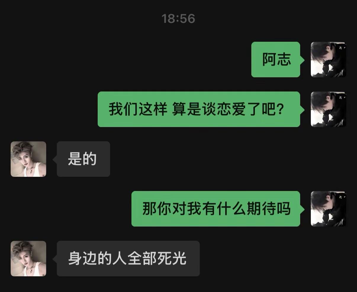 朱苏