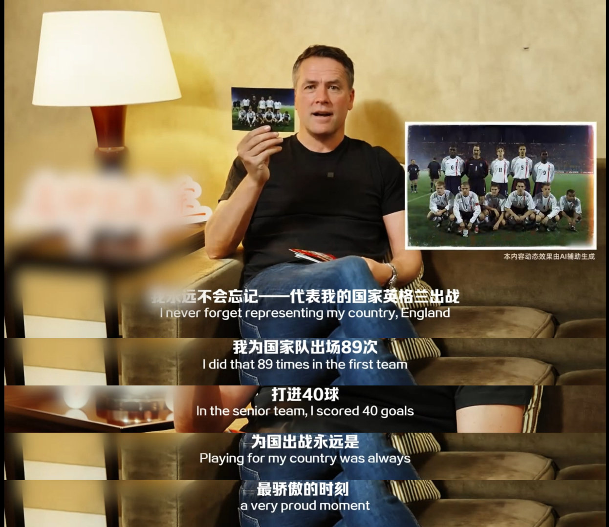 刷到欧文像一匹苍狼一样回忆自己的光辉历史，他向球迷展示了自己的人生照片，有金球奖