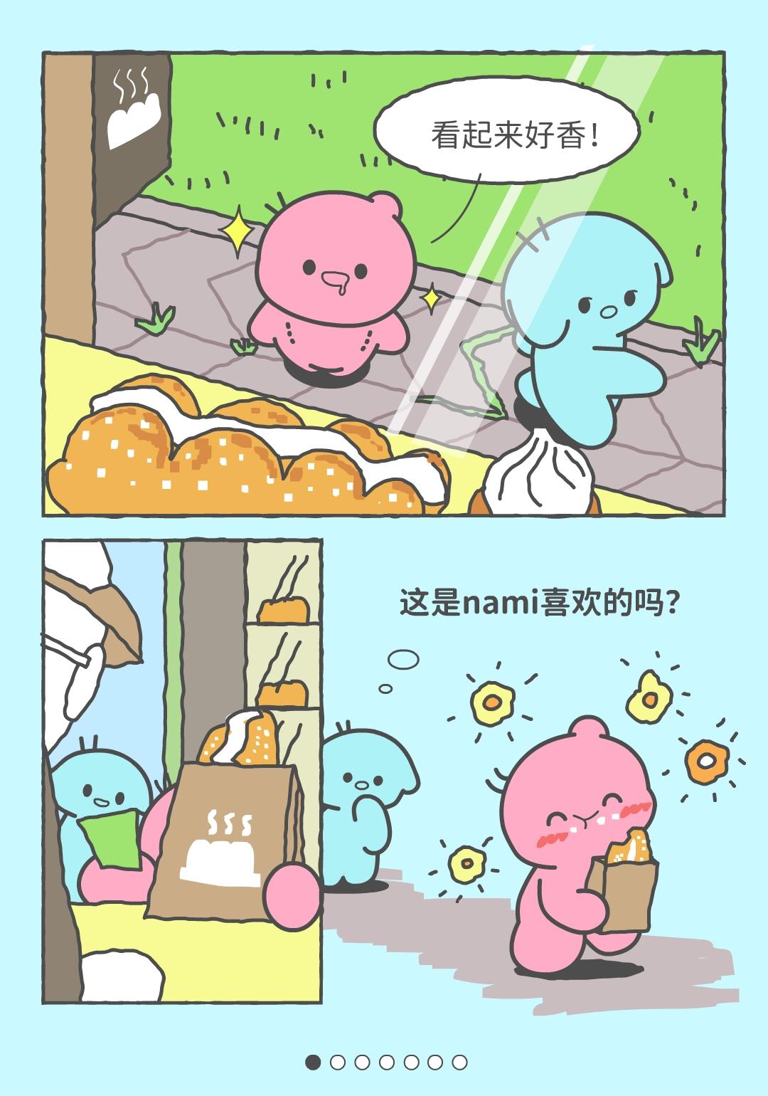 到底怎么才能让别人喜欢。