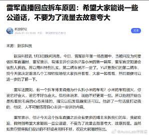 之前一直觉得丰田bZ5的设计非常有个性，没想到这车的定价也不走寻常路。2026刚