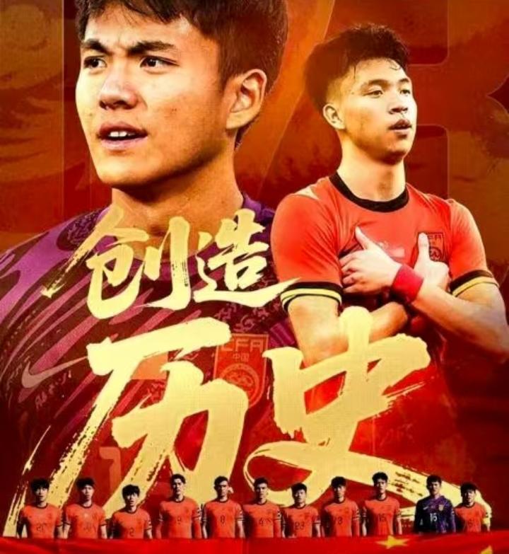 不得不说，中国队这些小伙子执行教练的意图是真的强。层次分明，从电视画面看就是一条