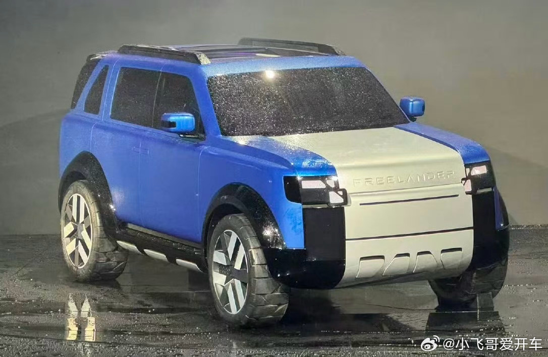 freelander神行者全球首秀你还别说，这个外观设计还蛮有特色，我想到了“风