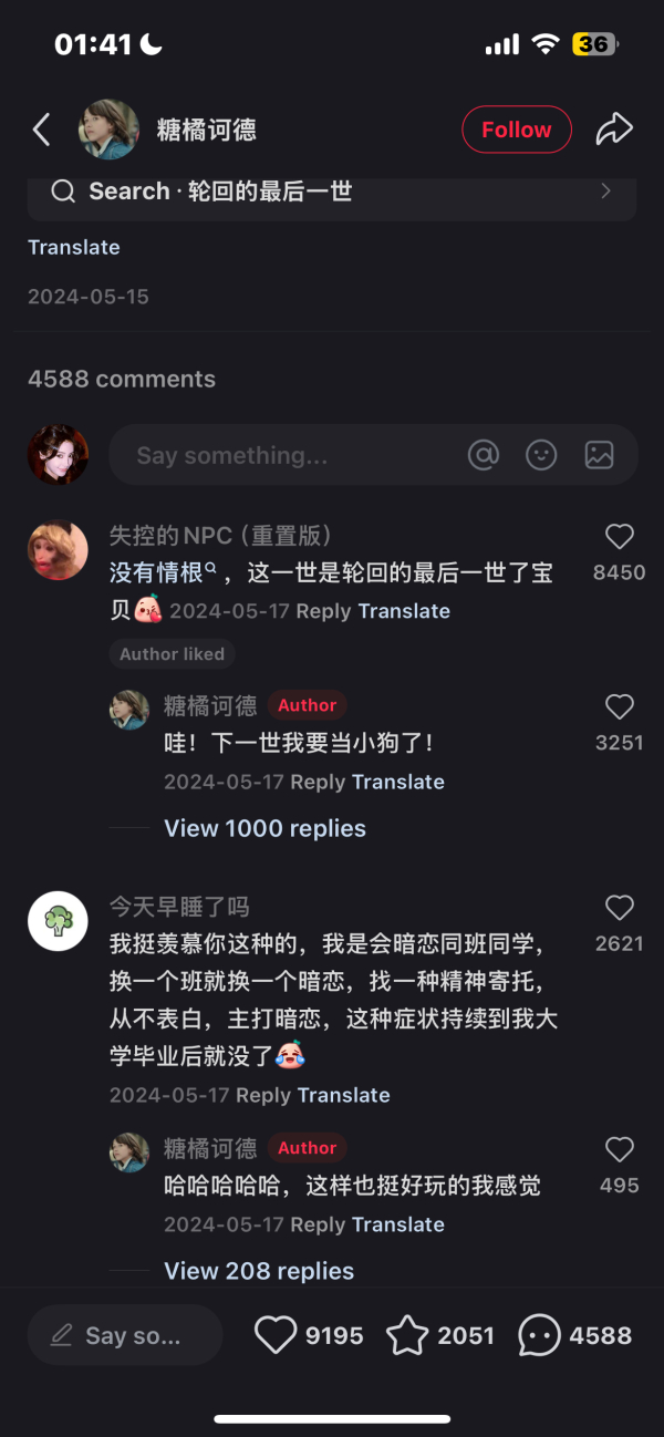 2794啥玩意，这也能扯到轮回？ 