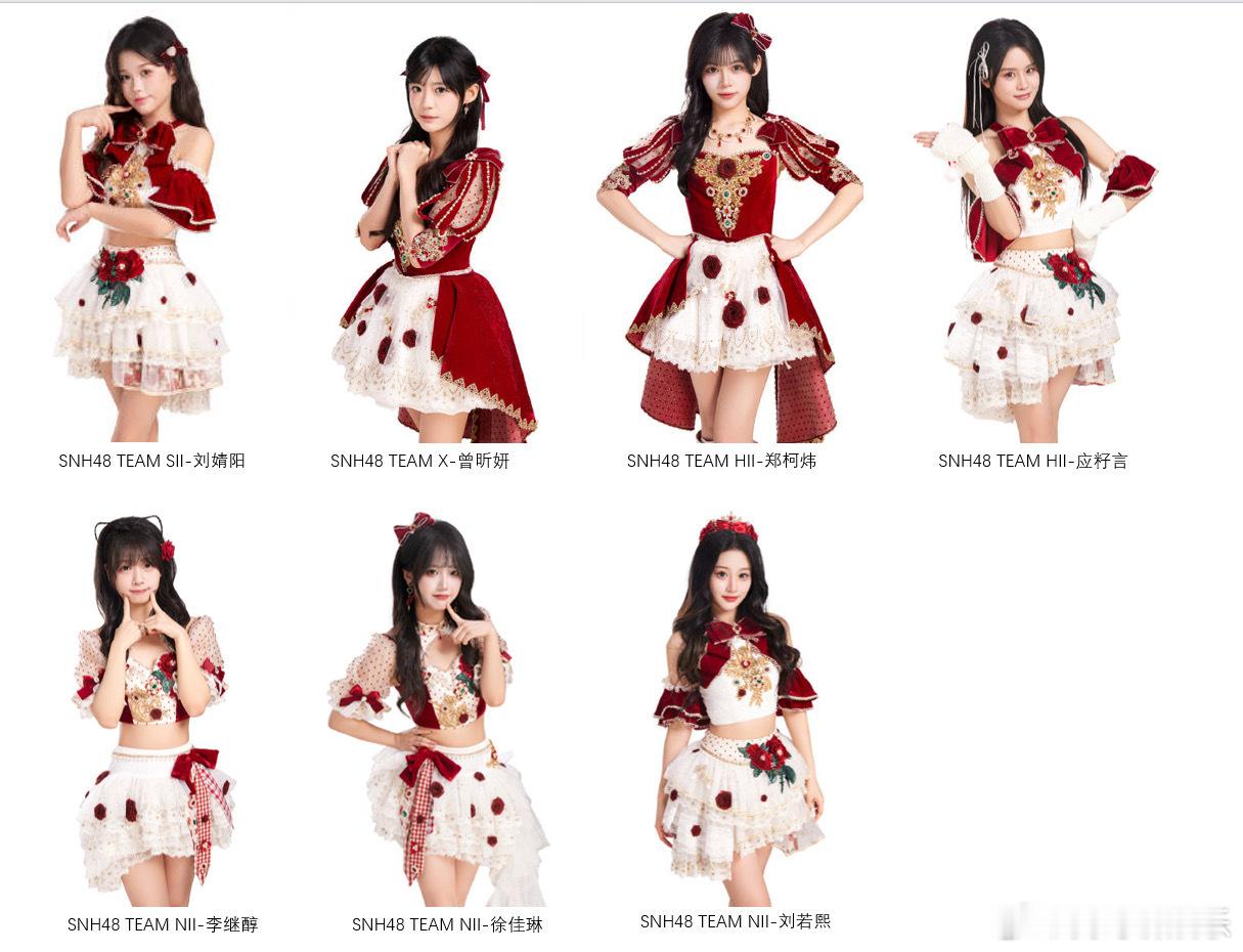 【SNH48新生升格 新生力量，绽放时刻！】四月，SNH48第23期预备生迎来大