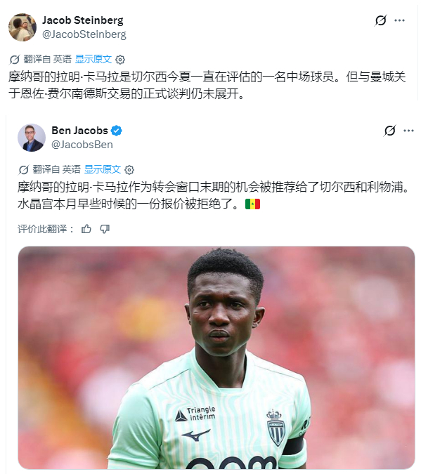 休斯：我忙不过来的 ​​​