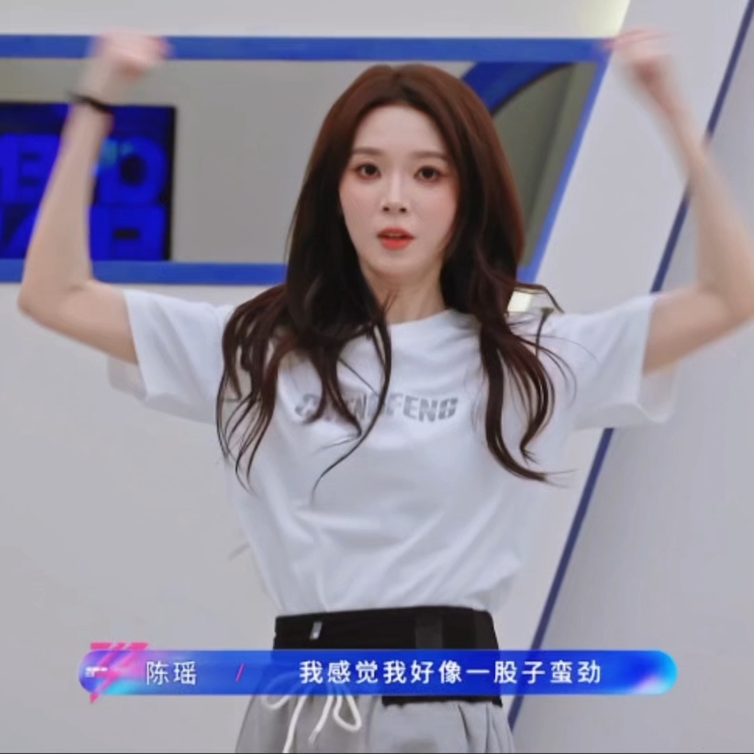 瑶妹就这样萌萌哒嚯嚯嚯 