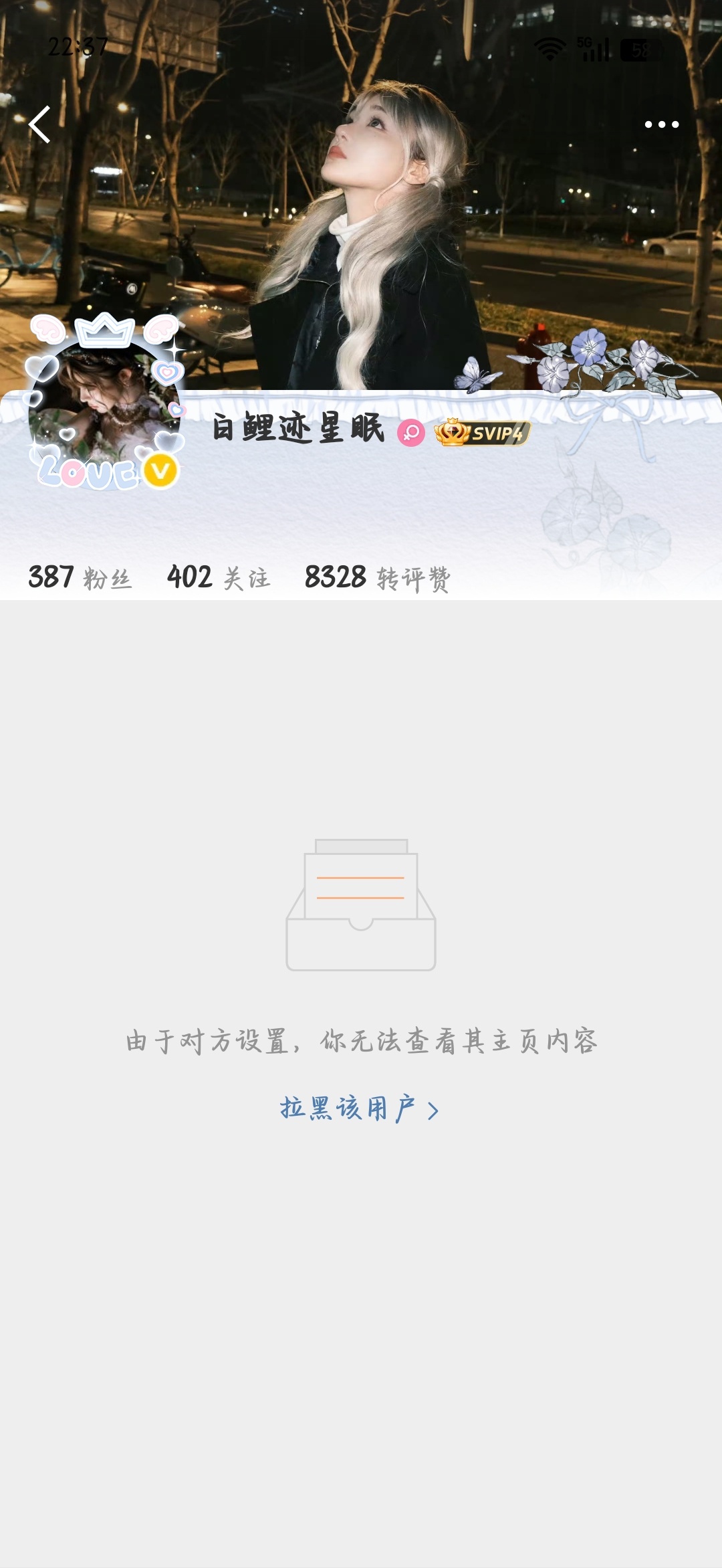 救命吧，我就在群里抢个🧧随意点进一个同担的主页结果发现自己被毕业了。伙计你谁