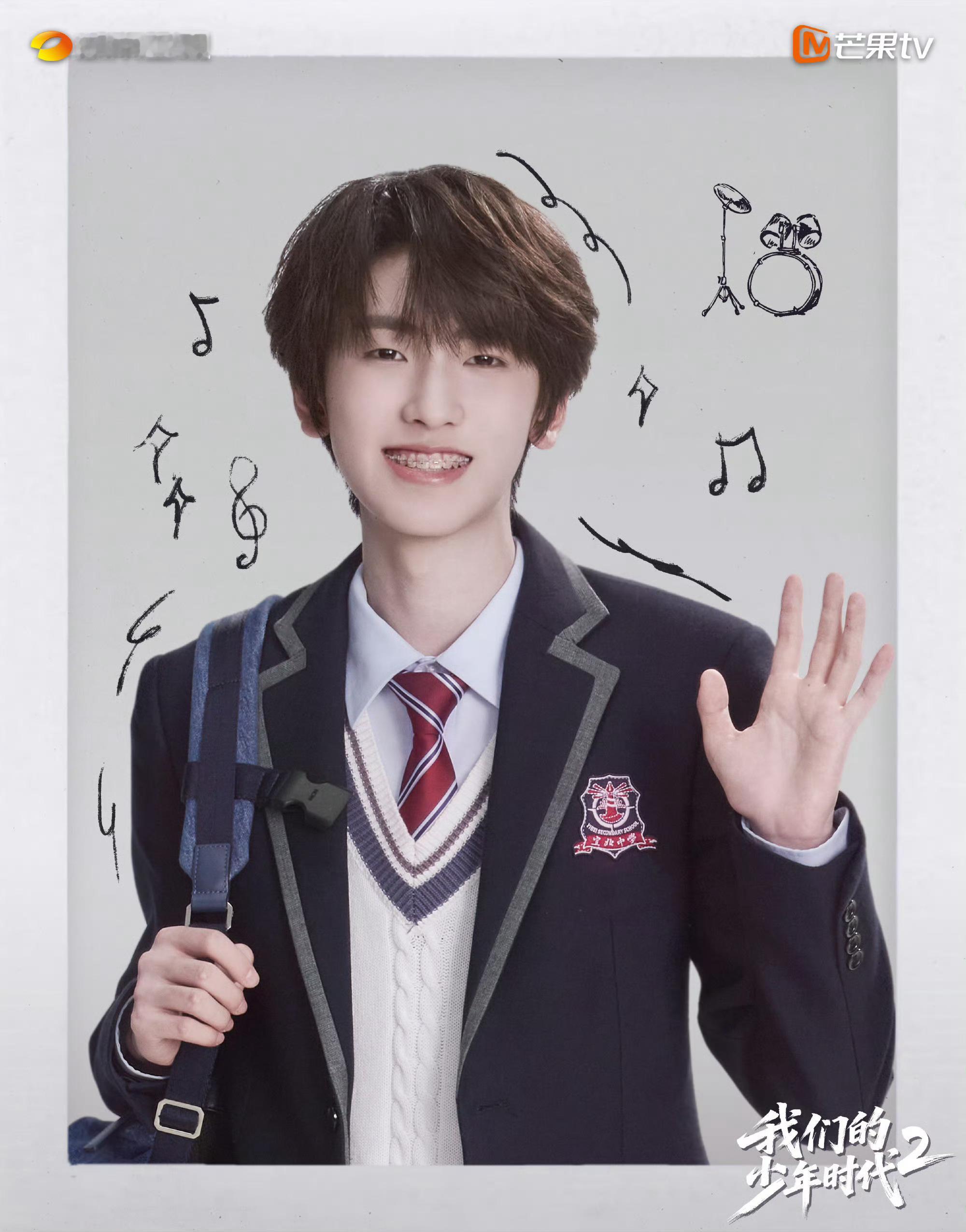 我们的少年时代2公式照男高就得男高演！下面我们小四四公式照简直帅拥我们的少年时代