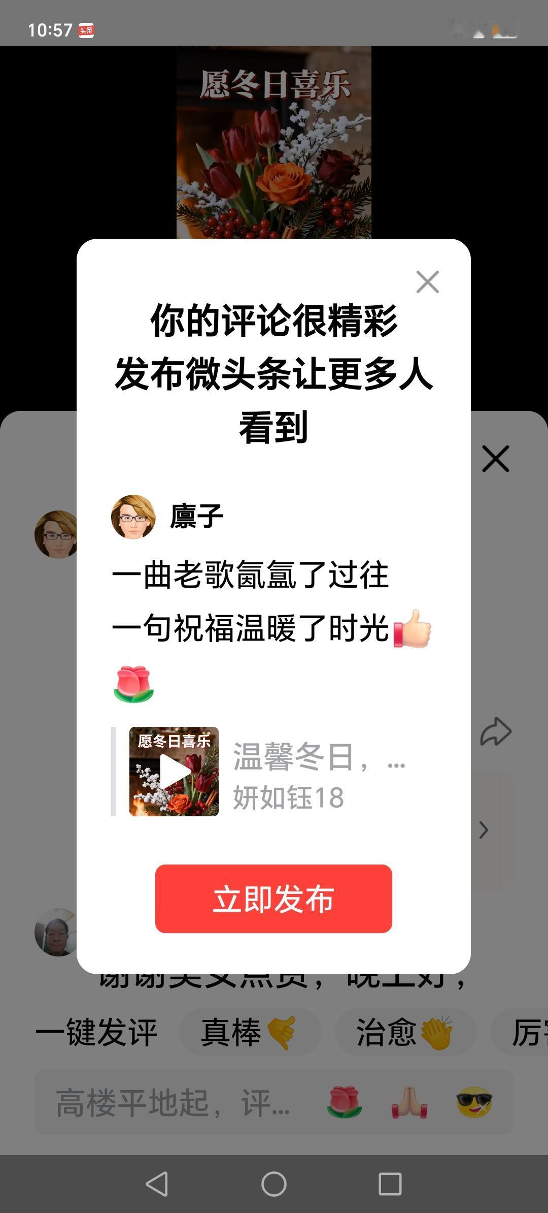 永远的徐小曼
氤氲的王祖贤[赞][玫瑰]