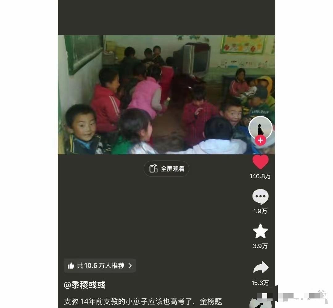 这就是教育的意义吗！ 