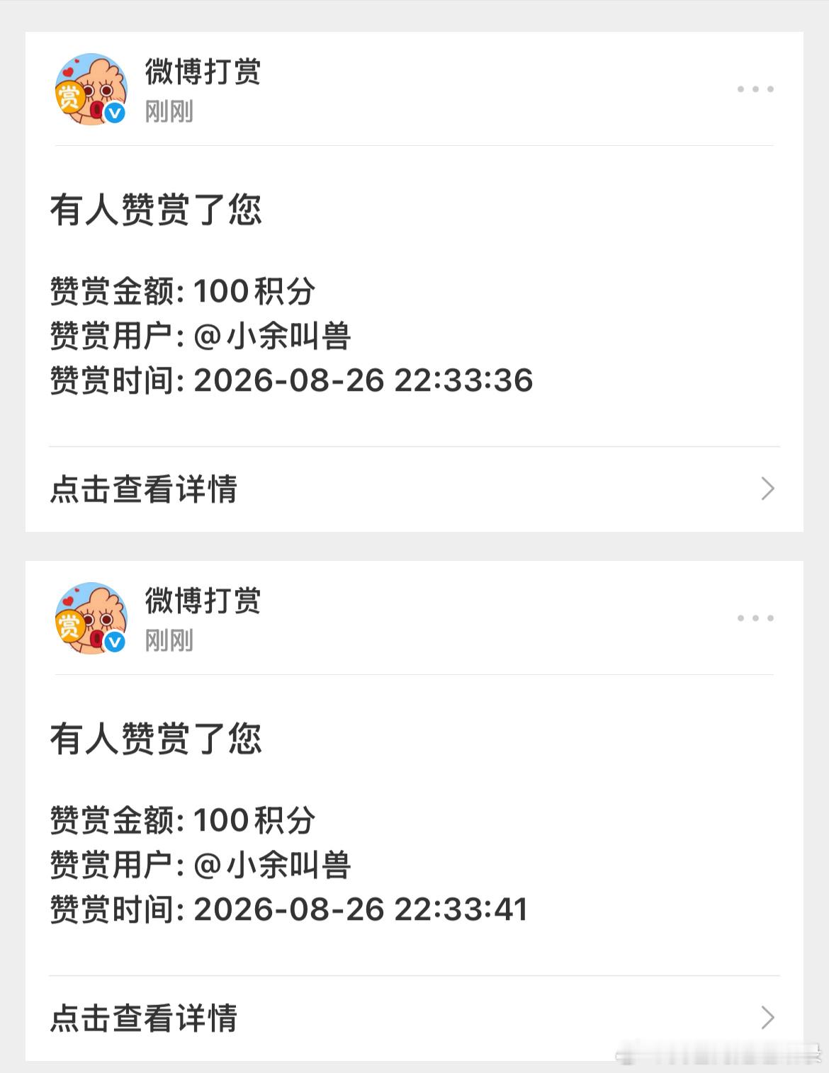 卧槽天使女孩[捂嘴哭]​​​