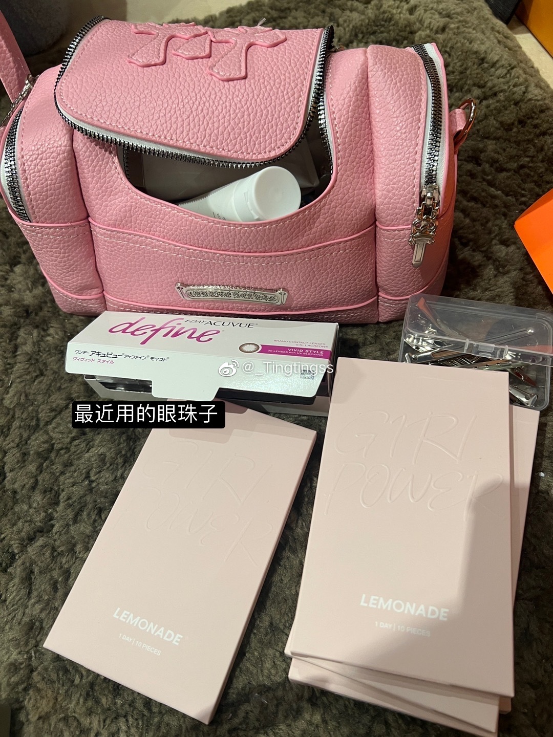你们问的小东西都在这里啦 🐰我的化妆包分享🛒🫣 ​​​